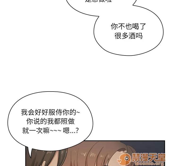 罪与罚 罪与罚 | 第4话 第47页
