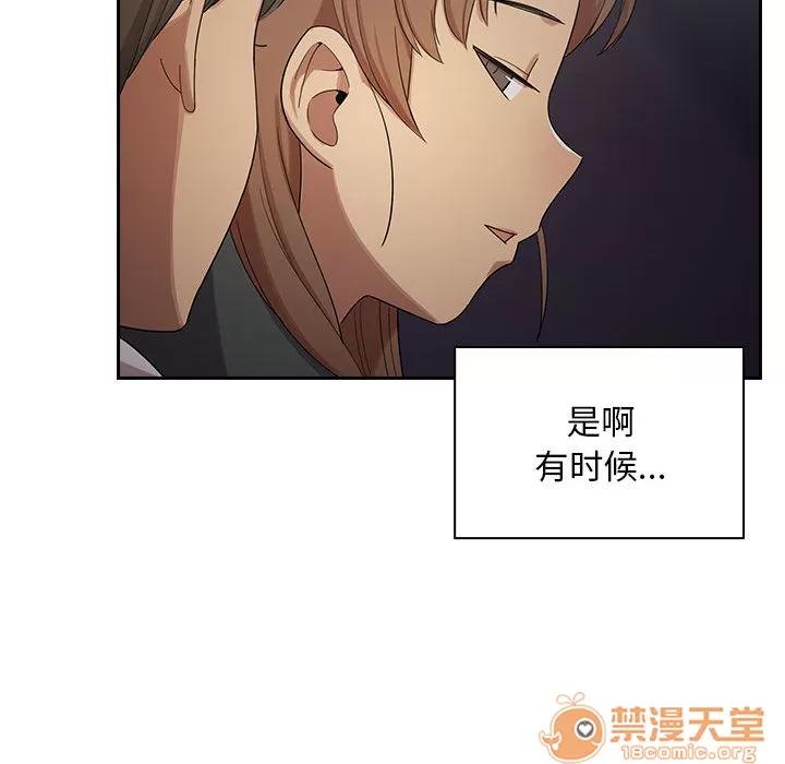罪与罚 罪与罚 | 第4话 第48页