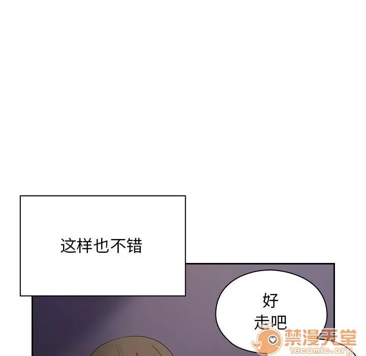 罪与罚 罪与罚 | 第4话 第49页