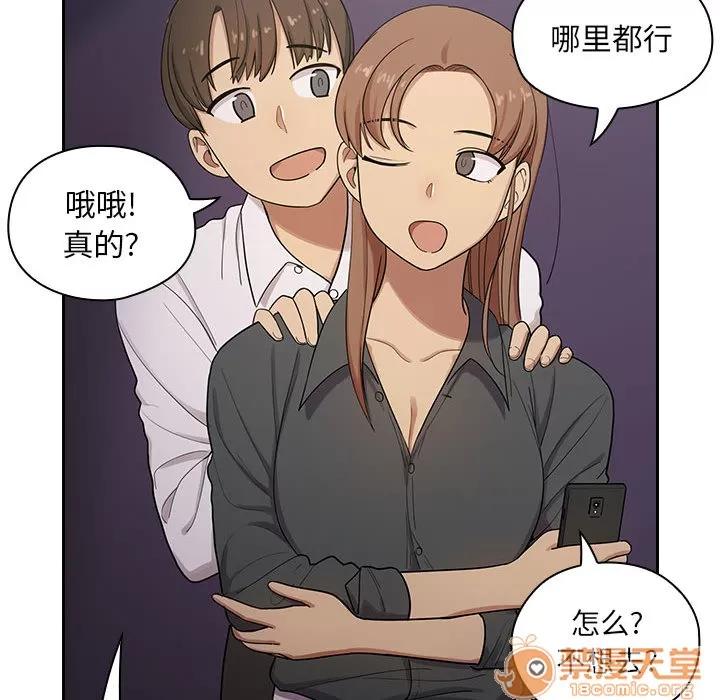 罪与罚 罪与罚 | 第4话 第50页