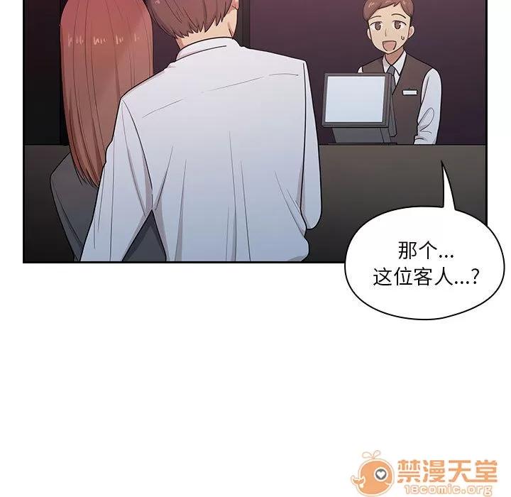 罪与罚 罪与罚 | 第4话 第52页