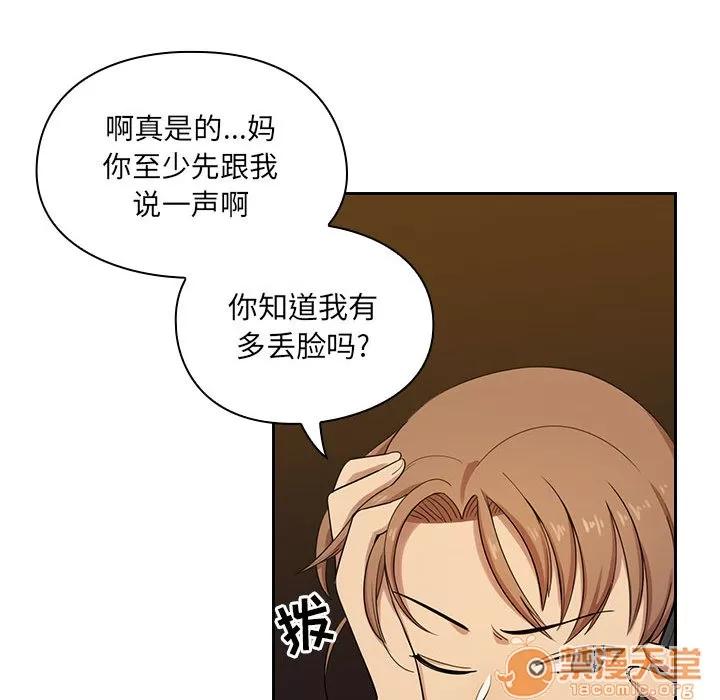 罪与罚 罪与罚 | 第4话 第58页