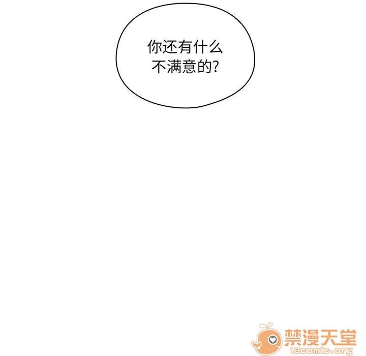 罪与罚 罪与罚 | 第4话 第60页
