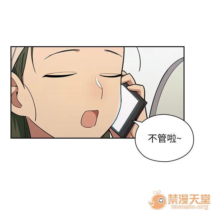 罪与罚 罪与罚 | 第4话 第61页