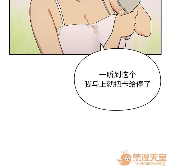 罪与罚 罪与罚 | 第4话 第63页