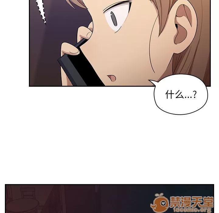 罪与罚 罪与罚 | 第4话 第65页