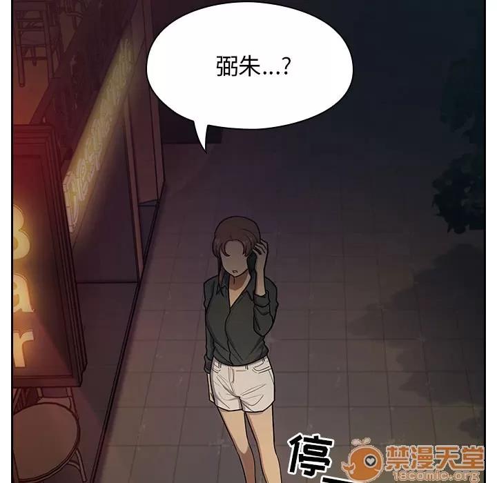 罪与罚 罪与罚 | 第4话 第66页