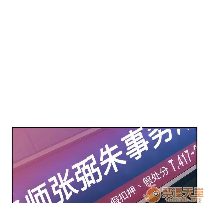 罪与罚 罪与罚 | 第4话 第69页