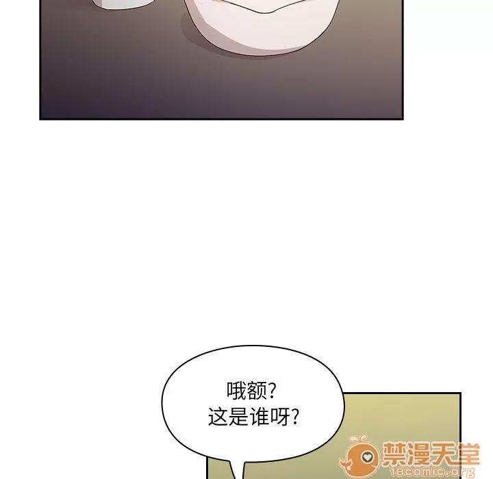 罪与罚 罪与罚 | 第4话 第71页