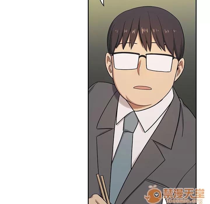 罪与罚 罪与罚 | 第4话 第72页