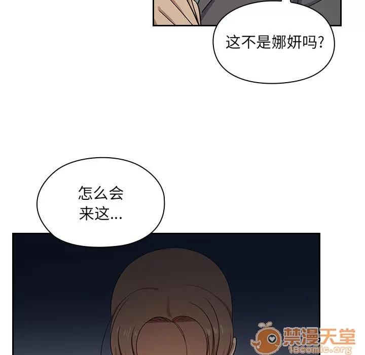 罪与罚 罪与罚 | 第4话 第73页