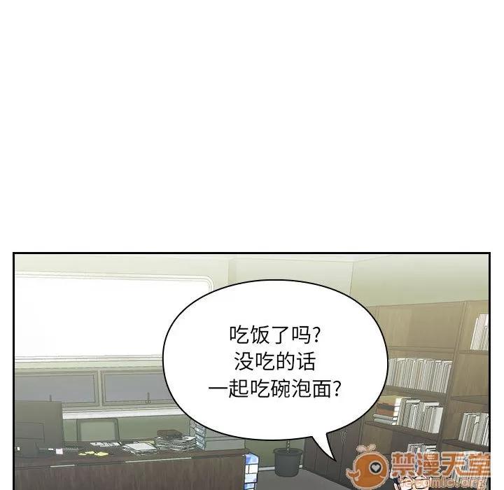 罪与罚 罪与罚 | 第4话 第75页