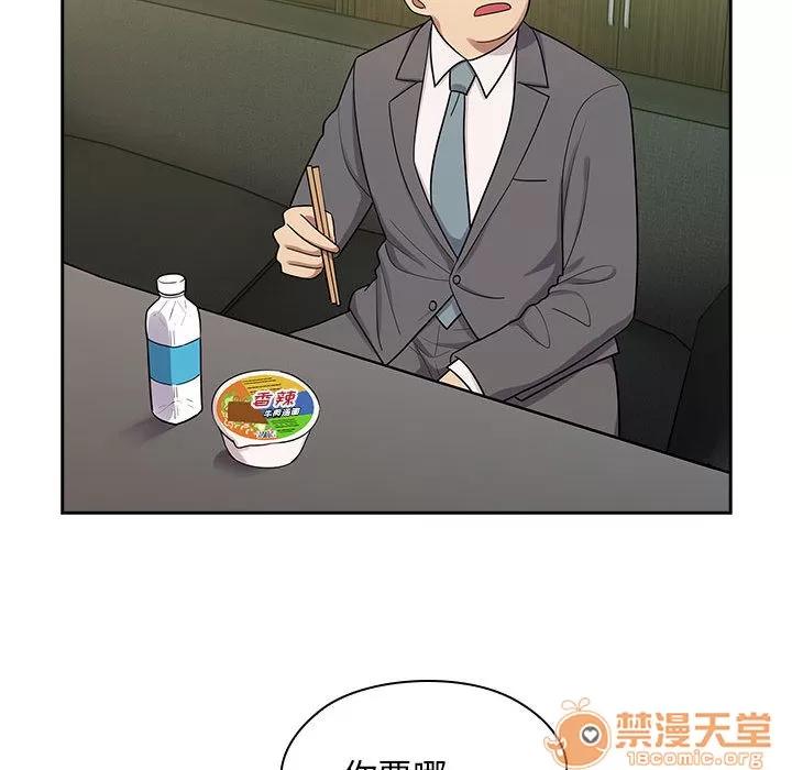 罪与罚 罪与罚 | 第4话 第78页
