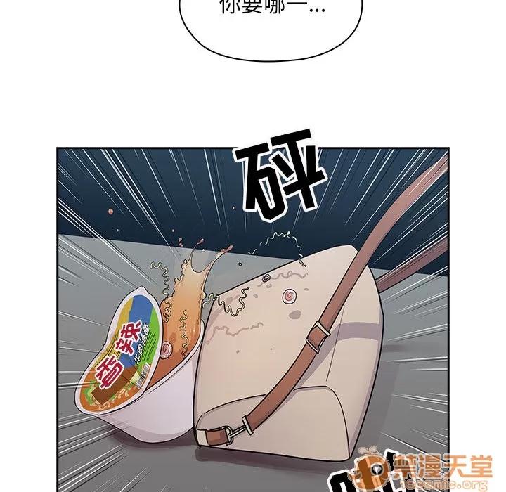 罪与罚 罪与罚 | 第4话 第79页