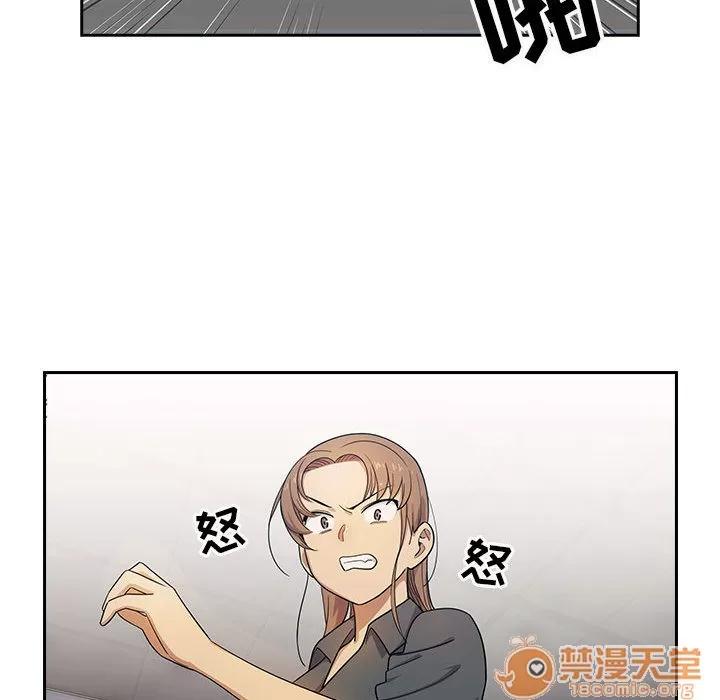 罪与罚 罪与罚 | 第4话 第80页