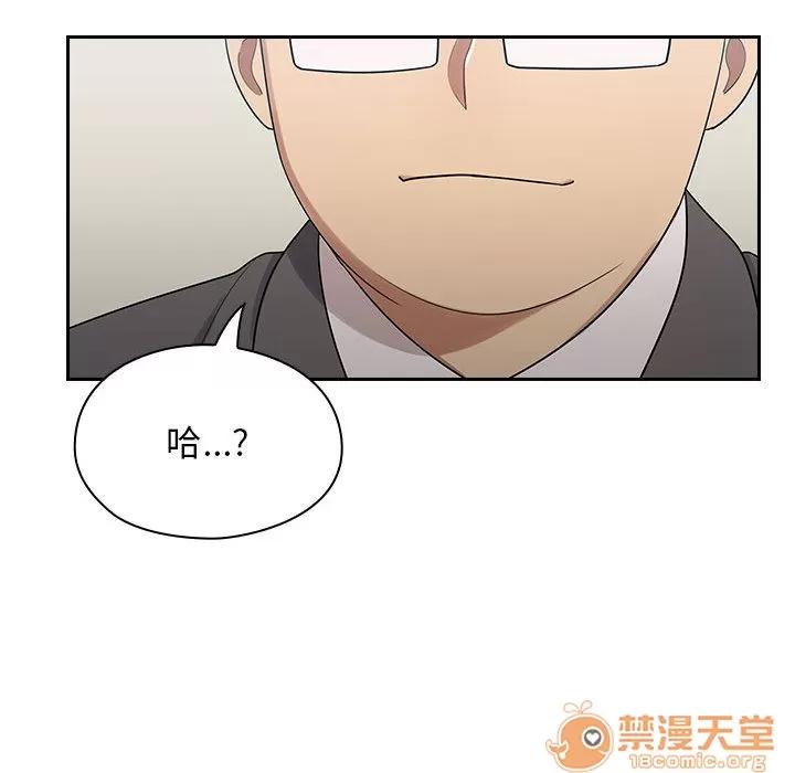 罪与罚 罪与罚 | 第4话 第88页