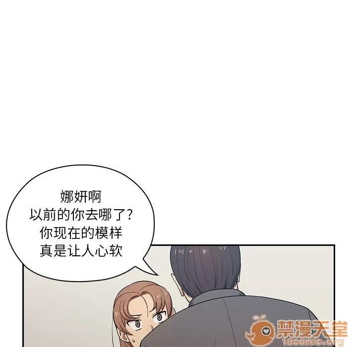 罪与罚 罪与罚 | 第4话 第89页