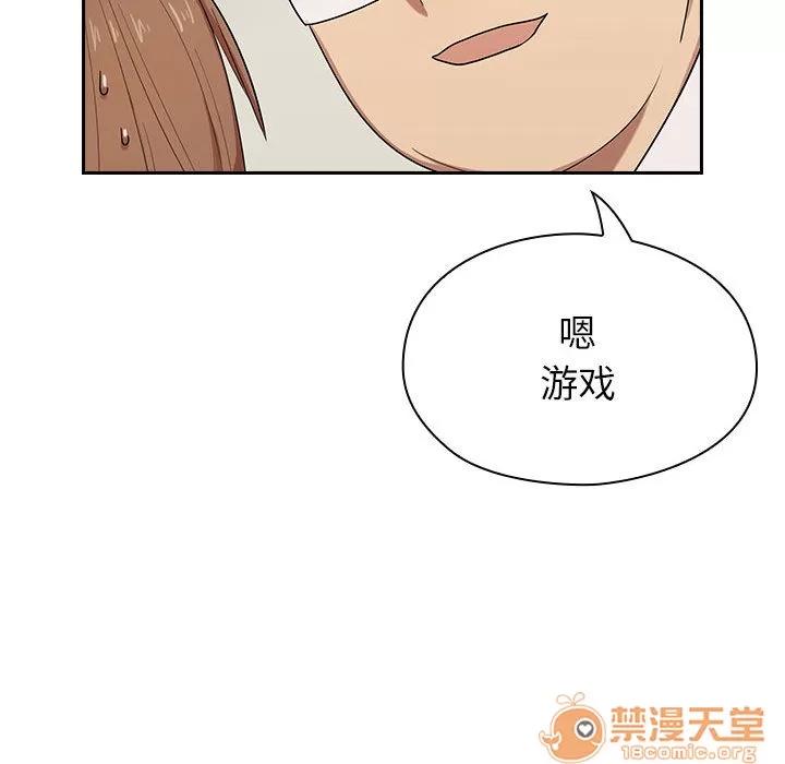 罪与罚 罪与罚 | 第4话 第93页