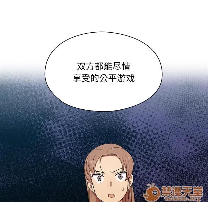 罪与罚 罪与罚 | 第4话 第94页