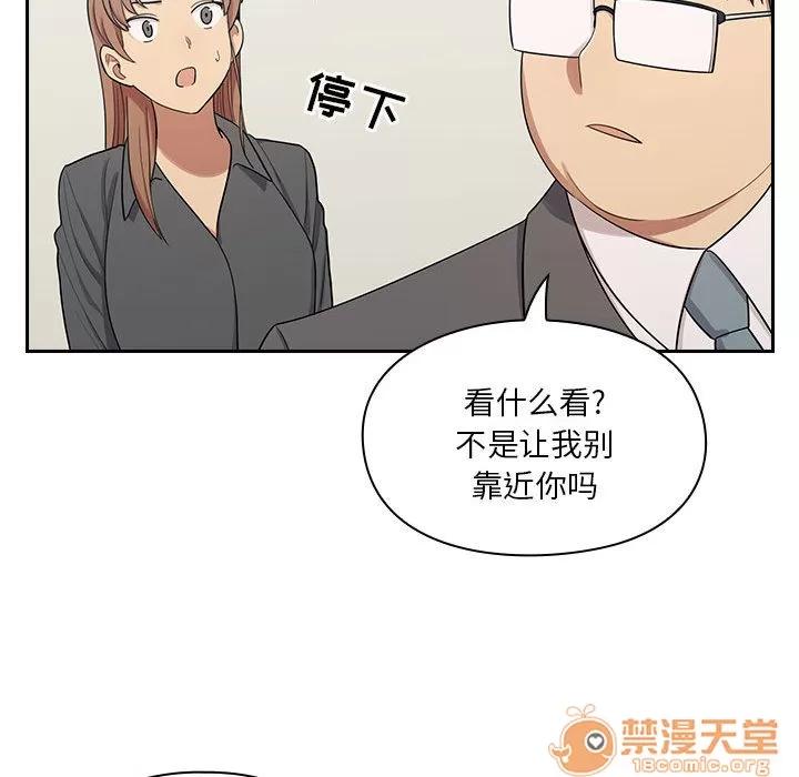 罪与罚 罪与罚 | 第4话 第100页
