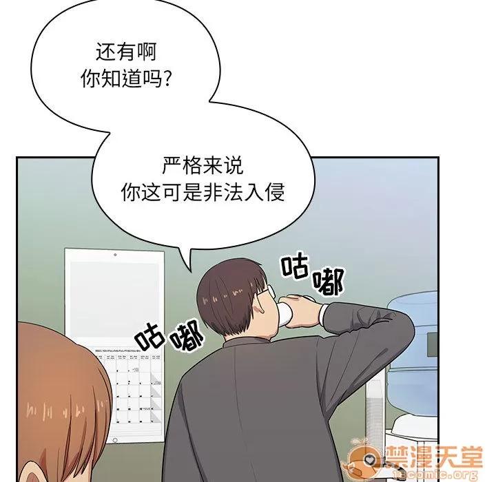 罪与罚 罪与罚 | 第4话 第101页