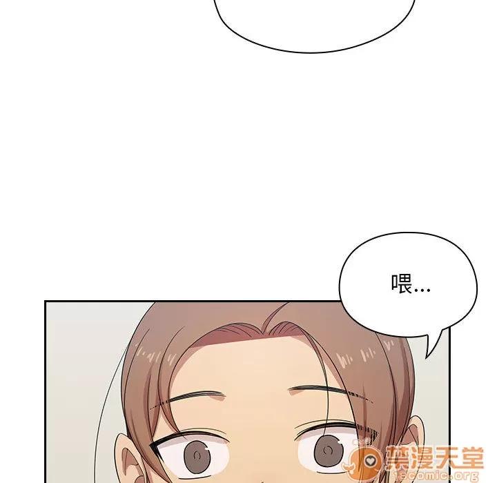 罪与罚 罪与罚 | 第4话 第104页