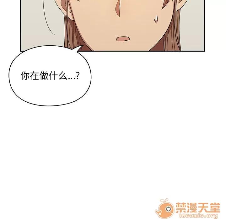 罪与罚 罪与罚 | 第4话 第105页