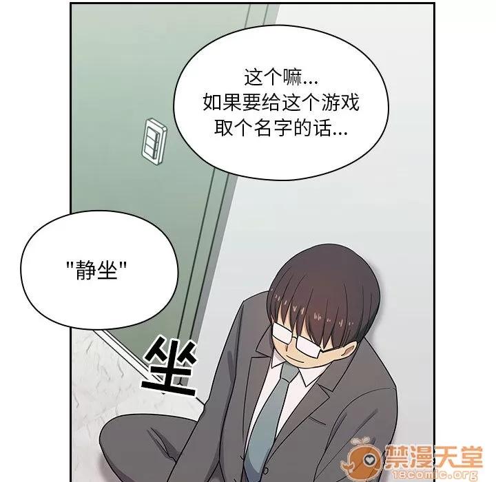 罪与罚 罪与罚 | 第4话 第106页