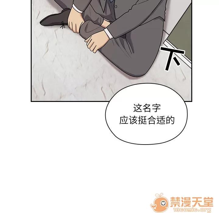 罪与罚 罪与罚 | 第4话 第107页