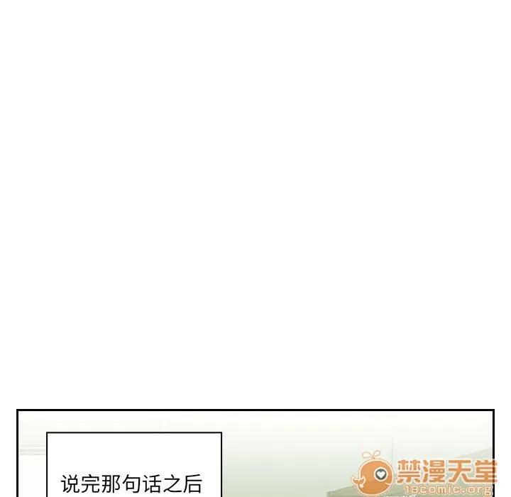 罪与罚 罪与罚 | 第4话 第108页