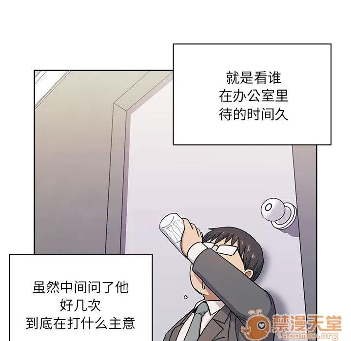 罪与罚 罪与罚 | 第4话 第111页