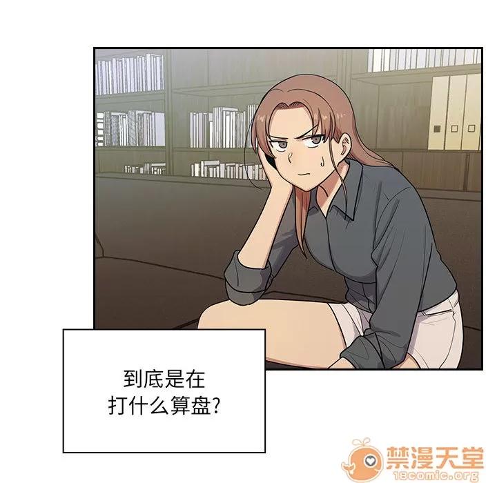 罪与罚 罪与罚 | 第4话 第114页