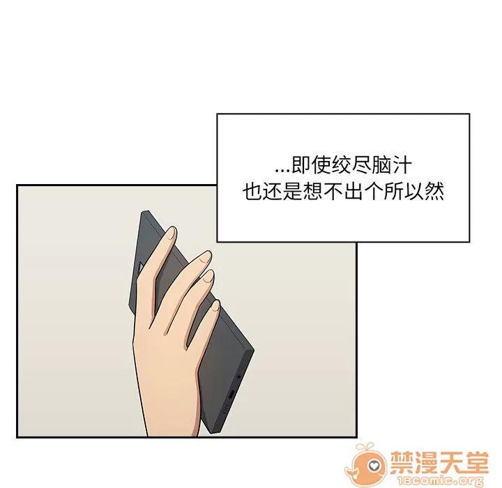罪与罚 罪与罚 | 第4话 第115页
