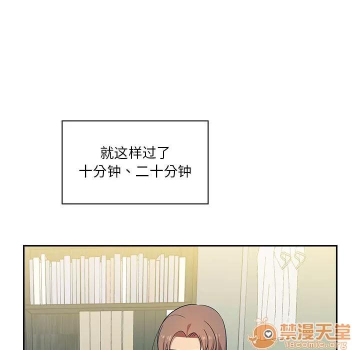 罪与罚 罪与罚 | 第4话 第116页
