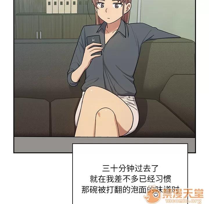 罪与罚 罪与罚 | 第4话 第117页