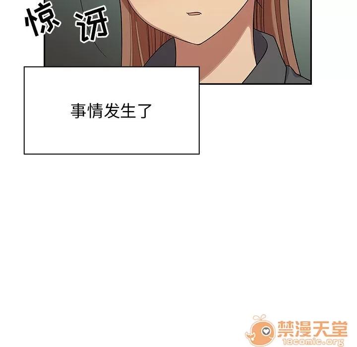 罪与罚 罪与罚 | 第4话 第119页