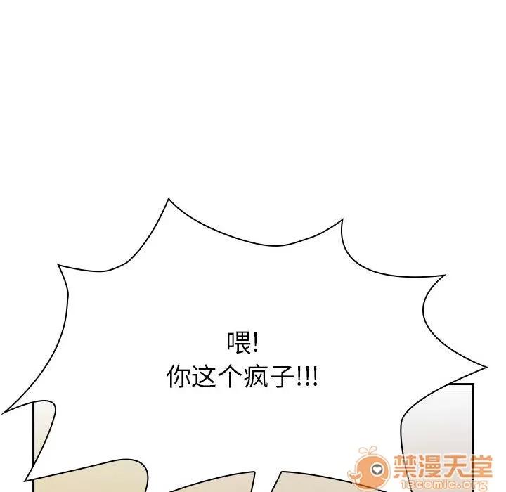 罪与罚 罪与罚 | 第4话 第120页