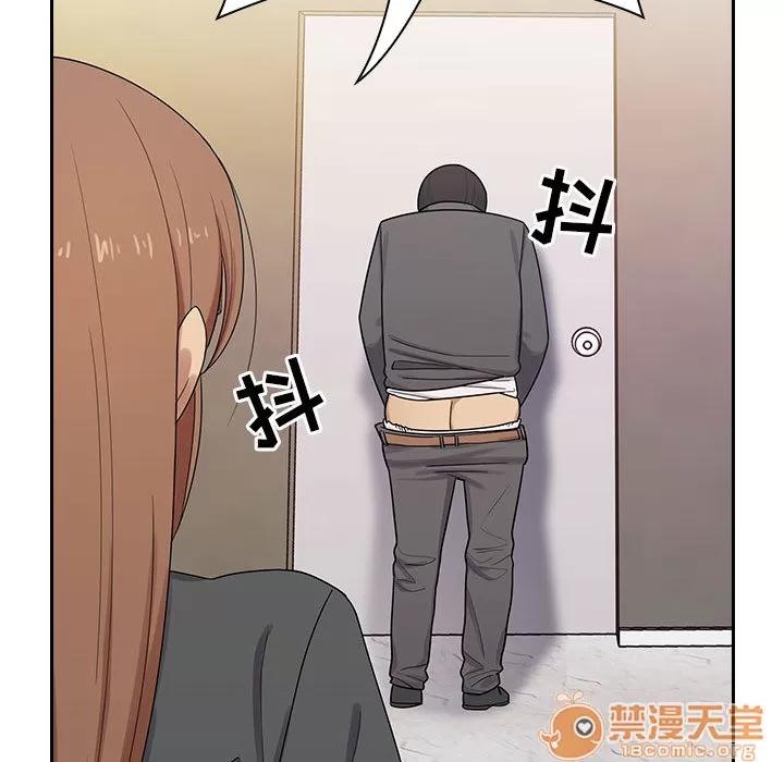 罪与罚 罪与罚 | 第4话 第121页
