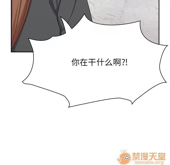 罪与罚 罪与罚 | 第4话 第122页