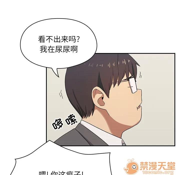 罪与罚 罪与罚 | 第4话 第123页