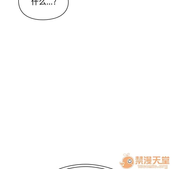 罪与罚 罪与罚 | 第4话 第126页