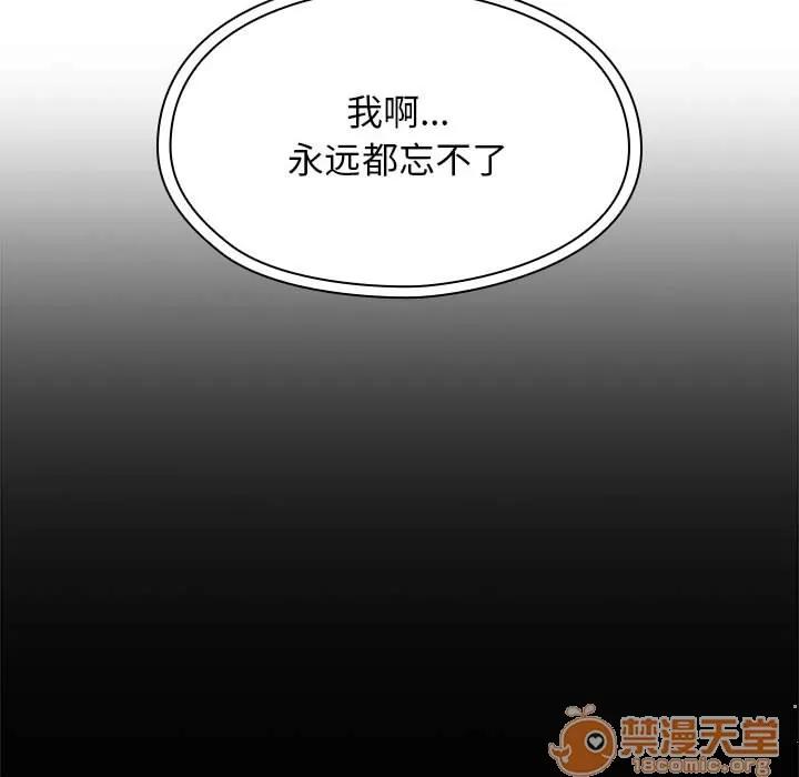 罪与罚 罪与罚 | 第4话 第127页
