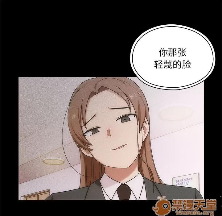 罪与罚 罪与罚 | 第4话 第128页