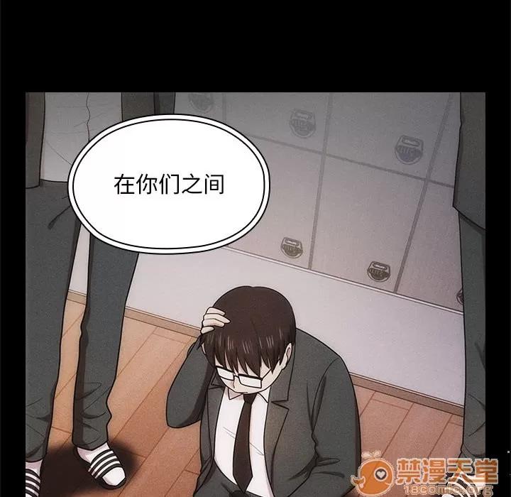罪与罚 罪与罚 | 第4话 第131页