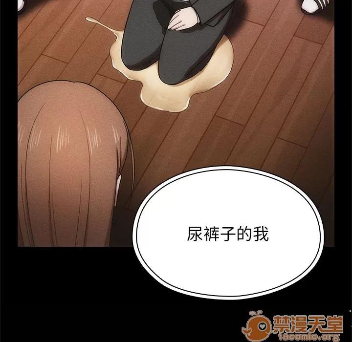 罪与罚 罪与罚 | 第4话 第132页