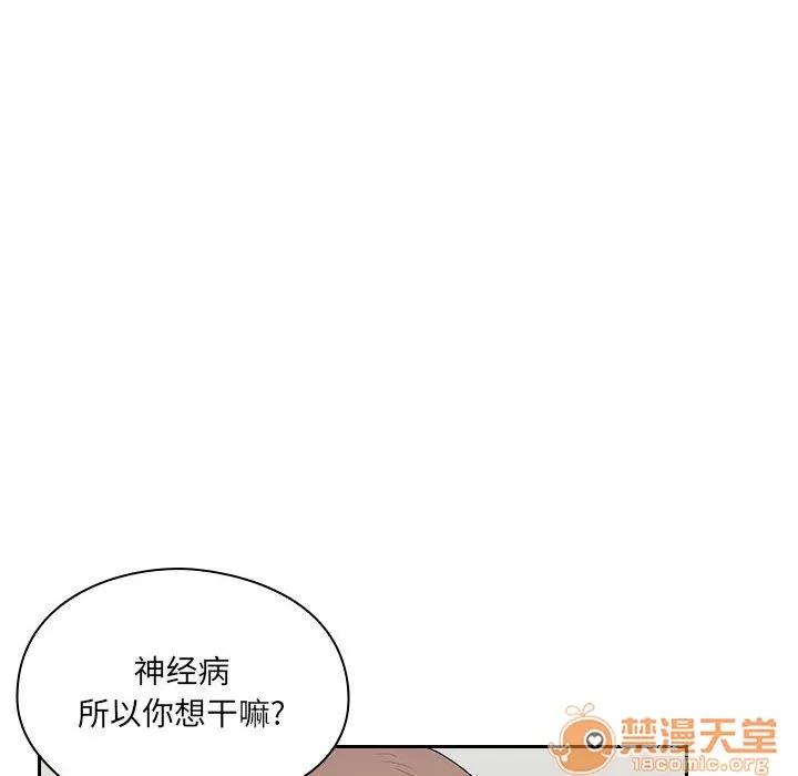 罪与罚 罪与罚 | 第4话 第134页