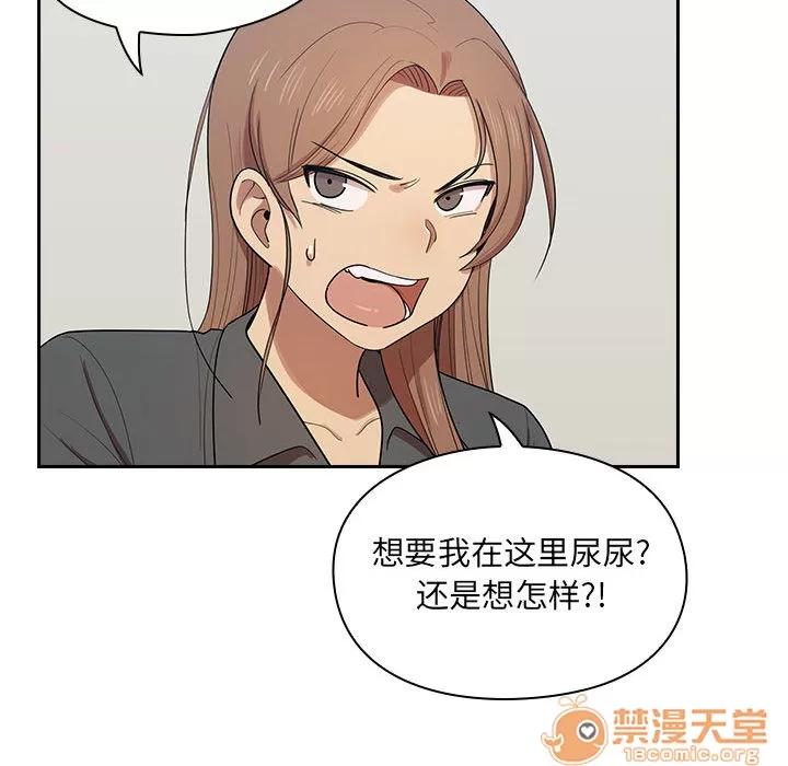 罪与罚 罪与罚 | 第4话 第135页