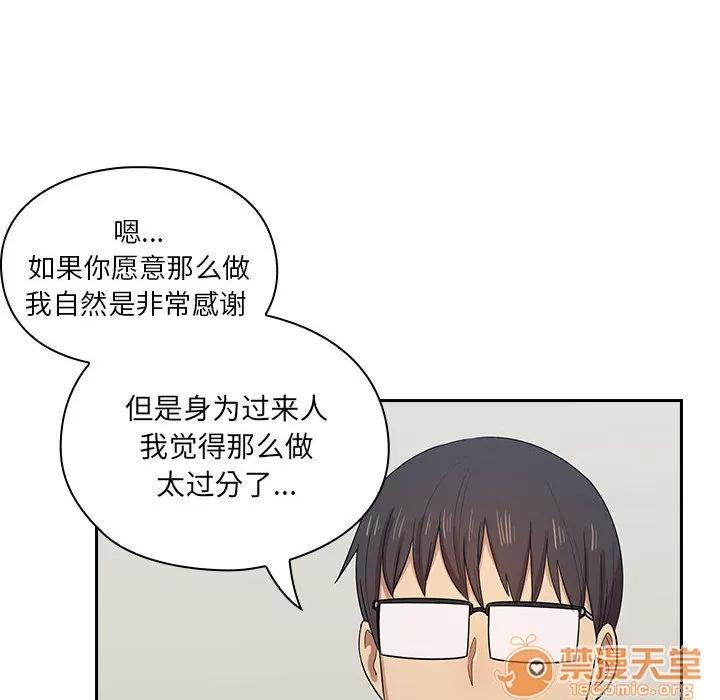 罪与罚 罪与罚 | 第4话 第136页