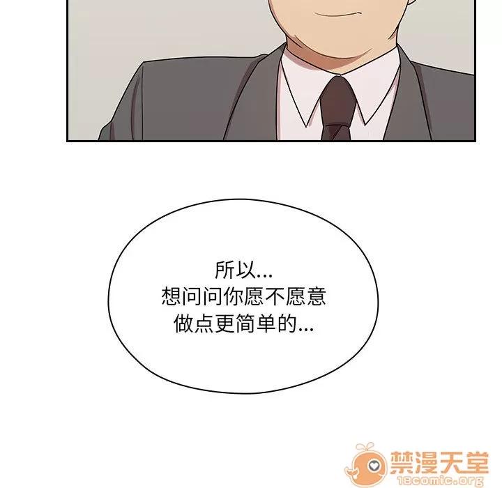 罪与罚 罪与罚 | 第4话 第137页