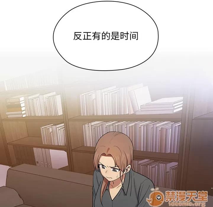 罪与罚 罪与罚 | 第4话 第143页